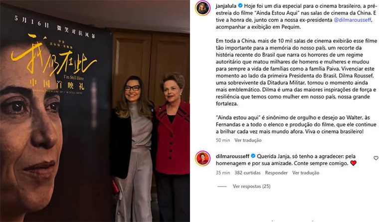 Com Janja e Dilma, ‘Ainda Estou Aqui’ é lançado na China e será exibido em 10 mil salas Com Janja e Dilma, ‘Ainda Estou Aqui’ é lançado na China e será exibido em 10 mil salas