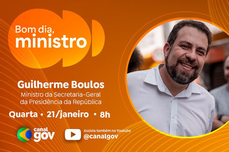 Guilherme Boulos fala sobre escala 6x1 e defesa de jornada mais humana nesta quarta